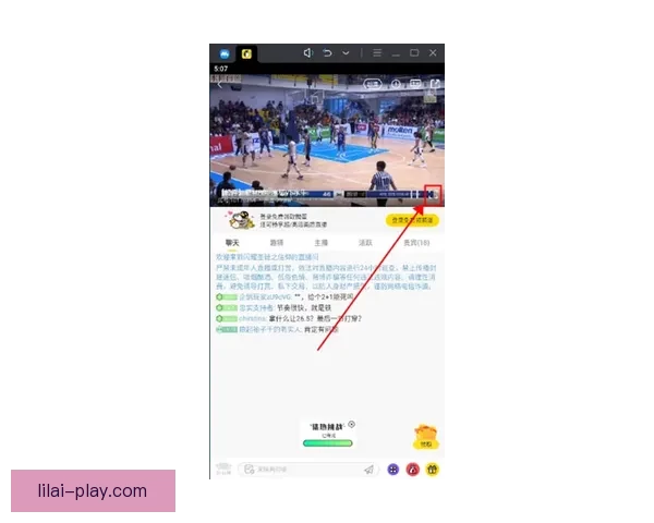 利来体育直播入口全面解析及最新赛事观看攻略指南