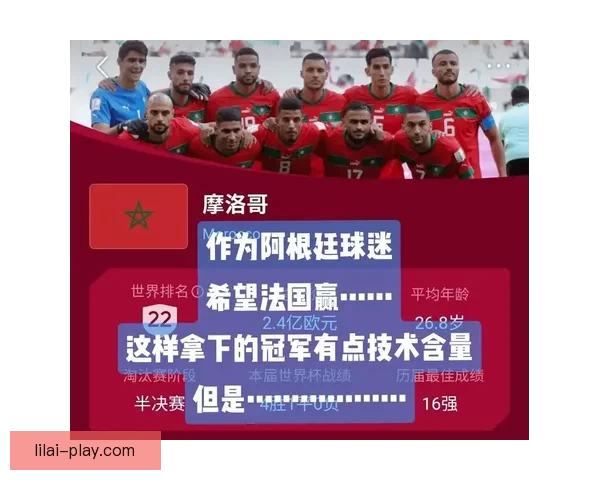 世界杯竞猜技巧揭秘 提升预测准确率的实用方法与策略