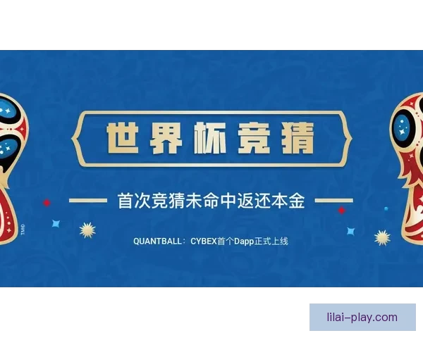 世界杯竞猜必胜技巧揭秘 提升预测准确率的实用策略和心得