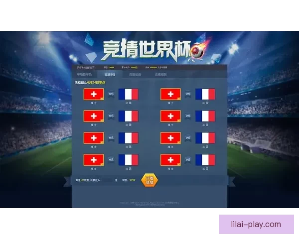世界杯竞猜必胜技巧揭秘 提升预测准确率的实用策略和心得
