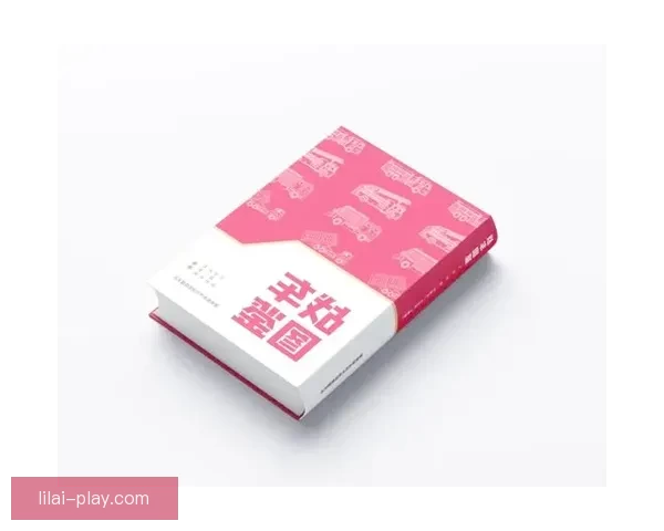 精准足球赛事分析与竞猜投注策略全面指南