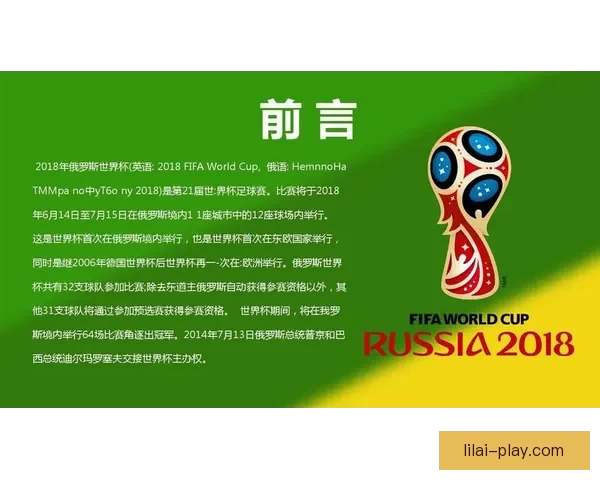 世界杯在线竞猜预测技巧解析助你赢取更多奖励与乐趣